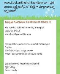 Pin On Spoken English Easy Now