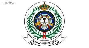 تقديم وزارة الدفاع للجامعيين 1437 وأعلى وظائف تايم juventus logo team logo sport team logos