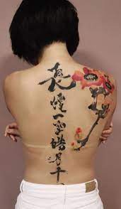 Check spelling or type a new query. Chinese Tattoos Check Out Tons Of Tattoo Designs Ideas