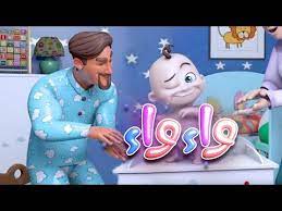 واء واء شو بيبكي قناة كيوي kiwi tv youtube cooking recipes recipes my saves