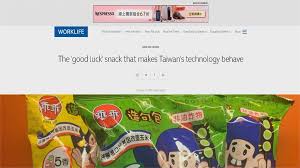 ‧ 台積電南科再生水廠3月完成主建 首開先例將工業再生水導入製程 (anue鉅亨 02/26 13:18). Wagazpsbphhkrm