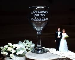 Chuppah Wine Glass Jewish Chuppah Wine Glass Personalized Chuppah Glass Chuppah Glass Chuppah Gift Hand Engraved Chuppah Wine Glass With Images Personalized Wine Glass Unique Glassware Red Wine Glasses