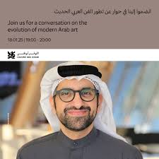 The Legacy of Modern Arab Art Discover the evolution of modern Arab art  with Sultan Sooud Al Qassemi. A journey through identity, tradition, and  change.