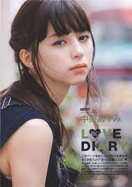 Her mother is japanese and her father is british. Ayam Ayami Nakajo Parents