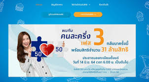 เปิดลงทะเบียนร้านค้าใหม่ โครงการคนละครึ่งเฟส 3 ตั้งแต่วันที่ 14 มิ.ย. à¸¥à¸‡à¸—à¸°à¹€à¸š à¸¢à¸™à¸„à¸™à¸¥à¸°à¸„à¸£ à¸‡à¹€à¸Ÿà¸ª 3 à¸§ à¸™à¸™ 6 à¹‚à¸¡à¸‡ à¸œ à¸²à¸™à¹€à¸§ à¸š à¹€à¸› à¸²à¸• à¸‡ Thaiger à¸‚ à¸²à¸§à¹„à¸—à¸¢