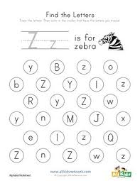 Pin On Letters Worksheets