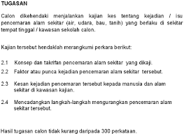 Calon dikehendaki menjalankan kajian lapangan tentang pekerjaan penduduk dalam pelbagai kegiatan ekonomi di sekitar kawasan tempat tinggal / sekolah calon. Tugasan Geografi Pt3 2014 Bumi Gemilang