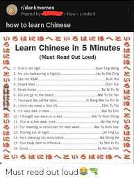 There are several resources that you can use to work on your chinese for only a few minutes while speechling is a good way to practice speaking chinese, it's not great for learning about how to actually learn the pronunciation differences. 25 Best Memes About How To Learn Chinese How To Learn Chinese Memes