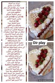 Pin On Gateaux