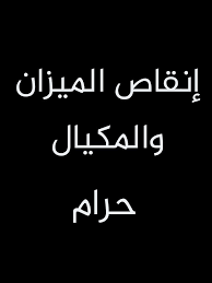 pin on كفاية ذنوب