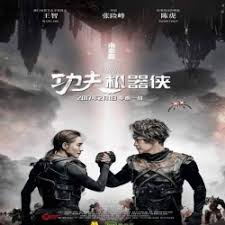 فيلم الدراما import export 2007 مترجم للكبار فقط. ÙÙ„Ù… Ø§Ù„Ø§ÙƒØ´Ù† ÙˆØ§Ù„Ø®ÙŠØ§Ù„ Ø§Ù„Ø¹Ù„Ù…ÙŠ ÙƒÙˆÙ†Øº ÙÙˆ Kung Fu Traveler 2017 Ù…