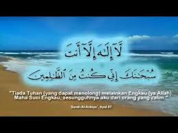 Telah menyelamatkannya, yang akhirnya membolehkannya keluar dari perut ikan yang menelannya itu. Doa Nabi Yunus Dalam Perut Ikan Nun Zikir Untuk Menyelesaikan Segala Masalah Youtube