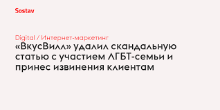 «вкусвилл» реально разозлил всех подряд. I9uwyqymqhrscm