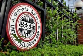 3 計畫實施狀況 自九十四學年度起，分班進入大一英文低程度班級約500名大學部學生，除每週教室上課外，必須從事線上補救自 修習成績納入大一英文成績百分之三十。 線上課程利用東吳大學「智慧大師」網路學習平台. æ±å³å¤§å­¸ è·¨ç•Œ è·¨åŸŸ è·¨æ–‡åŒ–åŸ¹è‚² ç‚ºæœªä¾†è€Œæº–å‚™çš„è¶¨å‹¢äººæ‰ 2018å¹´æœ€ä½³å¤§å­¸æŒ‡å— Cheerså¿«æ¨‚å·¥ä½œäºº