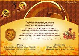 Wedding Card Email Matter November 2014 Ideas Indian Wedding Invitation Cards Hindu Wedding Invitations Indian Wedding Invitations