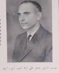 2017: Lowari Tunnel Inaugurated in Chitral