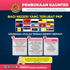Kaunter jabatan pengangkutan jalan (jpj) akan beroperasi selama tujuh hari seminggu, bagi membolehkan urus niaga menteri pengangkutan datuk seri dr wee ka siong, berkata pelaksanaan operasi tujuh hari seminggu bagi kaunter jpj di kedah, johor, kelantan dan. Perkhidmatan Jpj Waktu Operasi Semasa Mco 2 0 Berita Imotorbike
