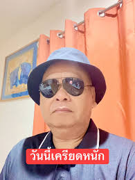 Michael Sene Bounleuth added a...