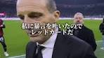 サッカー審判目線カメラで見るデートの素晴らしさ