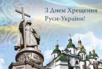 Порошенко заявив, що понад 1000 років тому князь володимир заклав основи вільної і незалежної україни. Wlzesmdbagxium