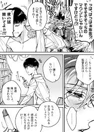 twitter ツイ 漫画 イラスト 塗り方