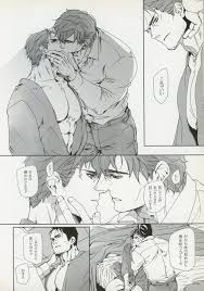Nao ナオ Egodra エゴドラ DC Comics Passion of the B Superman Clark Kent x Batman  Bruce Wayne 32 - Read Bara Manga Online