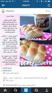 خلية نحل bread recipes sweet recipes snack recipes