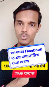 How to Change Date Post in Fb App