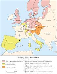 Чемпионат европы 2020 турнирная таблица. Tridcatiletnyaya Vojna Vikipediya