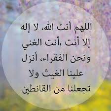 غرد بصورة عرب عرب فوتو صور صورة صور عرض صورة عرض عرض نشر الناس الرائيه تلمبر تلمبرات اسلاميات رمزيات اسلاميه ديني رم photo quotes quotes islam