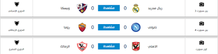 مباريات تشيلسي الانجليزي كوره لايف , رابط بث مباشر مبارايات توتنهام الانجليزي , بعد توفير نقل واخبار ينقل لكم أحداث الماكينات الالمانية مشاهدة مبارايات الدوري اللالماني. ØªØ­Ù…ÙŠÙ„ Ø£ÙØ¶Ù„ 5 Ù‚ÙˆØ§Ù„Ø¨ Ø¨Ù„ÙˆØ¬Ø± Ù„Ù„Ø¨Ø« Ø§Ù„Ù…Ø¨Ø§Ø´Ø± Ù…Ø¬Ø§Ù†Ø§ Ù‚ÙˆØ§Ù„Ø¨ Ø¨Ù„ÙˆØ¬Ø± Ù„Ù„Ø¨Ø« Ø§Ù„Ù…Ø¨Ø§Ø´Ø±
