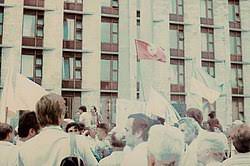 Шахтарський страйк шахтарський страйк 1989 р.документ із вимогами страйкому шахти ім. Strajki Shahtariv Donbasu 1989 1990 Ti Roki Vikipediya