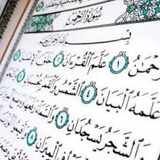 Check spelling or type a new query. Stream Surah Al Jumma 62 Al Zain Sudanese Reciter By Faamay Yahya Listen Online For Free On Soundcloud