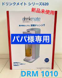 最適な価格 ☆新品未使用☆ドリンクメイト White DRM1010シリーズ620 調理機器 - magnetics.life