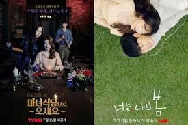 Drama korea terbaru tersebut meraih rating 4,3%. Beragam Genre Ini 6 Drama Korea Yang Akan Tayang Juli 2021