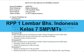 Maybe you would like to learn more about one of these? Rpp 1 Lembar Bhs Indonesia Kelas 7 Smp Mts Antapedia Com