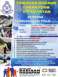 Berikut dikongsikan panduan cara semak saman jpj, polis trafik (pdrm) atau aes secara online dan sms. Cara Cek Saman Polis Check Saman Online Cara Semak Saman Pdrm Jpj Dan Aes Onviral Sebagai Salah Satu Nasabah Asuransi Axa Mandiri Sewajarnya Kita Selalu Ingin Tahu Terhadap Perkembangan Dana