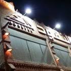 رقم الهاتف مطاعم ومطابخ النفود السعودية الرياض حي الروابي شارع الزبير بن العوام أمام حديقة الروابي Dellooni دلوني