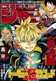 Weekly Shounen Jump 27 03 06 2019 Manga Covers Tokyo Anime Decor