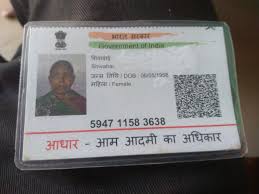 Pin By Ahmad Wali On Boys Dpz Id Card Template Aadhar Card Cards