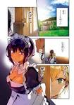 最近雇ったメイドが怪しい