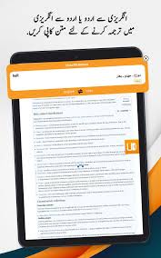 Good health meaning in urdu: Urdu Dictionary For Android Apk Download