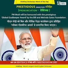 Pin On Latest Hinkhoj Word Of The Day