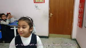 ماث الصف الاول منهج ماكميلان من كامبردج. Ù‡Ù„Ø§Ù„ Ø§Ù„Ø¹ÙŠØ¯ Ù…Ù† Ù‚Ø±Ø§Ø¡Ø© Ø§Ù„ØµÙ Ø§Ù„Ø§ÙˆÙ„ Ø§Ù„Ø§Ø¨ØªØ¯Ø§Ø¦ÙŠ Youtube