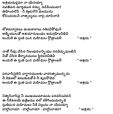 Lyrics Of Telugu Christian Songs Aasrayadurgama Naa Yesayya Telugu Lyrics Christian Song Lyrics Worship Songs Lyrics Christian Songs O manava latest popular jesus songs in telugu | telugu christian songs with lyrics ఓ మానవ నీ. lyrics of telugu christian songs