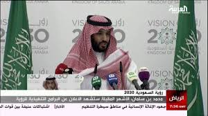 الامير محمد بن سلمان يؤيد قيادة المرأة السعودية للسيارة Yasmina