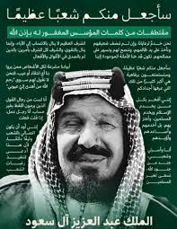 Abdullah Alsalman‏