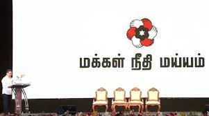 Haasan's party won a vote share of 3.72% during the last lok sabha elections. Kamal Haasan Names Party As Makkal Needhi Maiam Unveils Flag