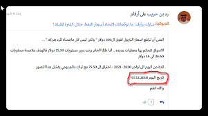 ارتفعت أسعار خام برنت إلى ما يقرب من 70 دولاراً للبرميل، وهو ما يفوق أسعار التعادل المالى لـ4 منتجين للنفط فى الشرق الأوسط. Ø¯ÙŠÙˆØ§Ù†ÙŠØ© Ø£Ø±Ù‚Ø§Ù…