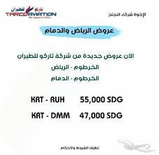 كاونتر تكت Home Facebook